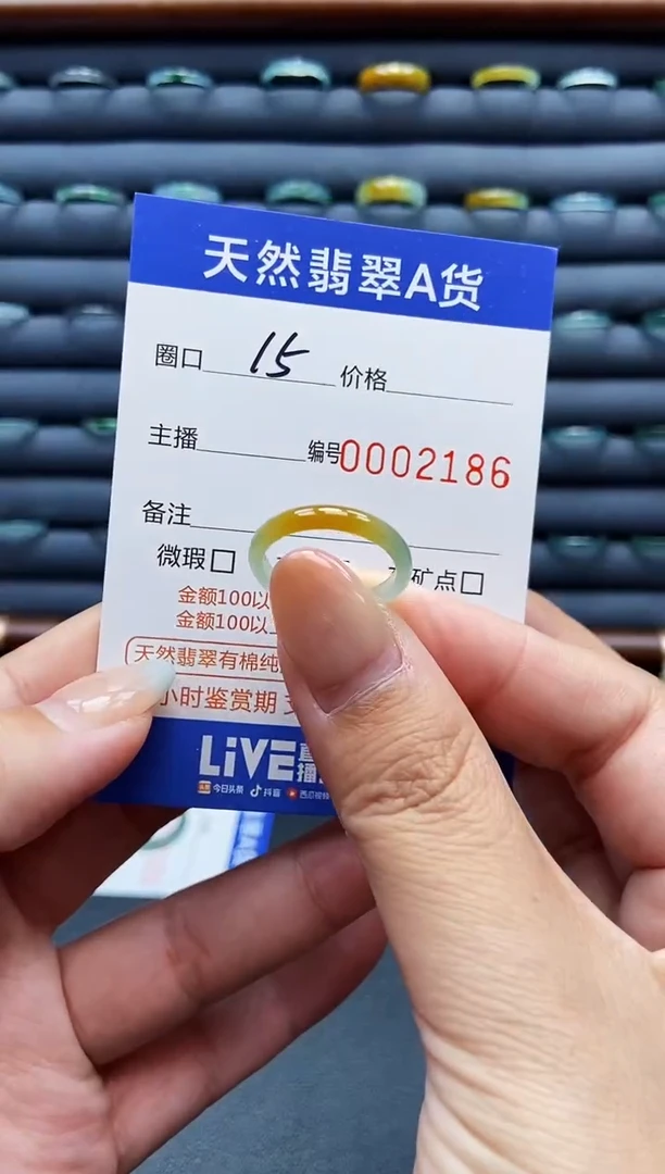 未镶嵌戒指翡翠戒圈