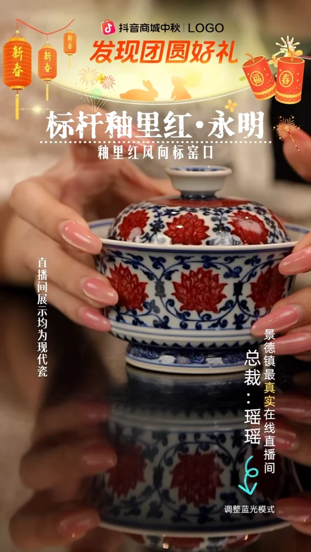 瓷瓷瓷瓷瓷瓷瓷瓷