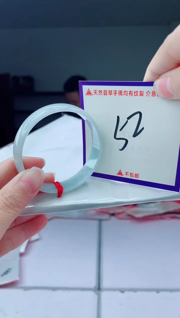 未镶嵌手镯翡翠我