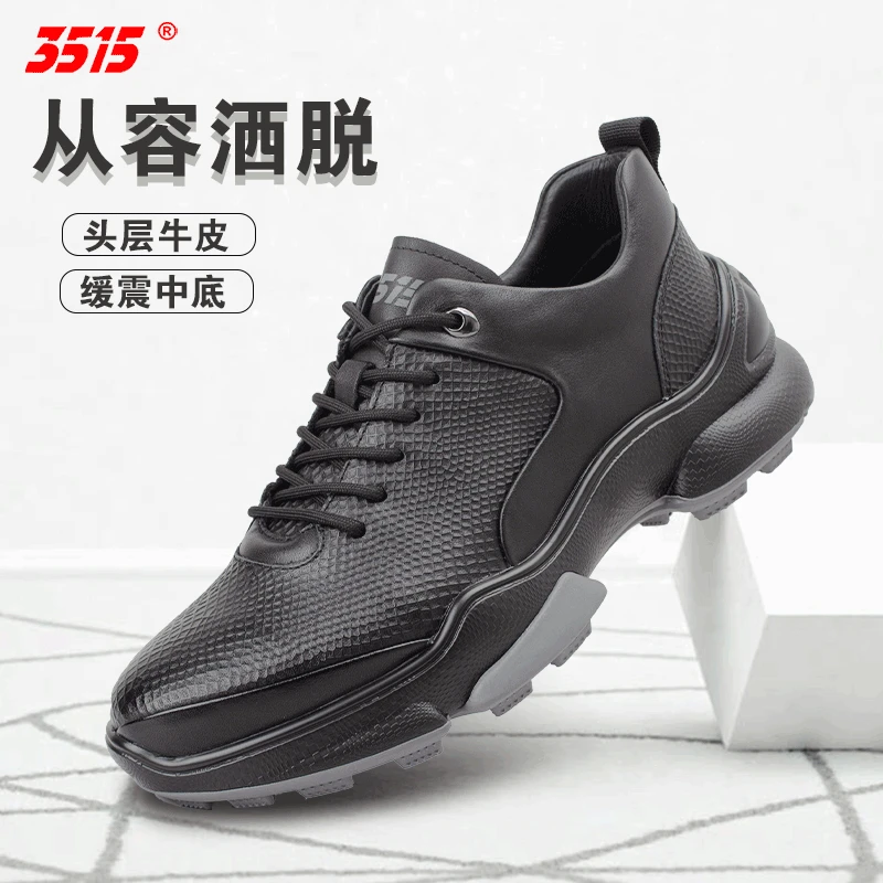 3515超轻鞋子减震休闲皮鞋轻便男士夏季男士真皮牛皮鞋