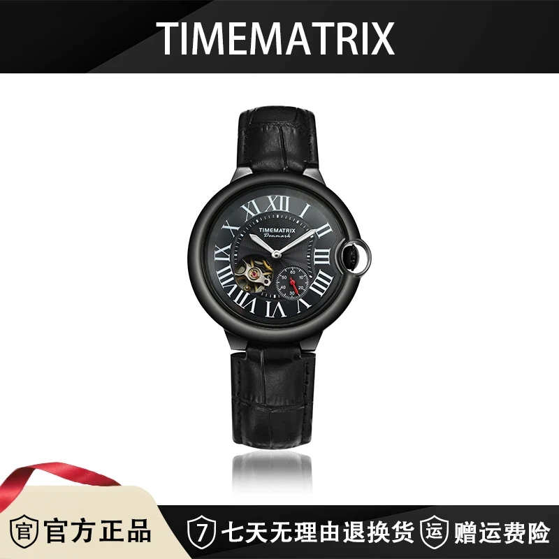 专柜68000！TIMIEMATRIX新款潮流男士时尚机械腕表-TMX8002黑气球