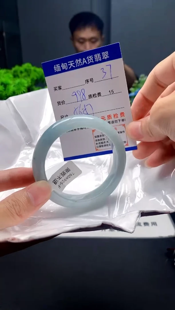 未镶嵌手镯翡翠37缅甸天然A货翡翠需包容瑕疵，介意慎拍
