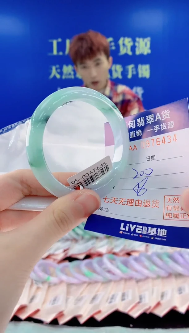 未镶嵌手镯翡翠34