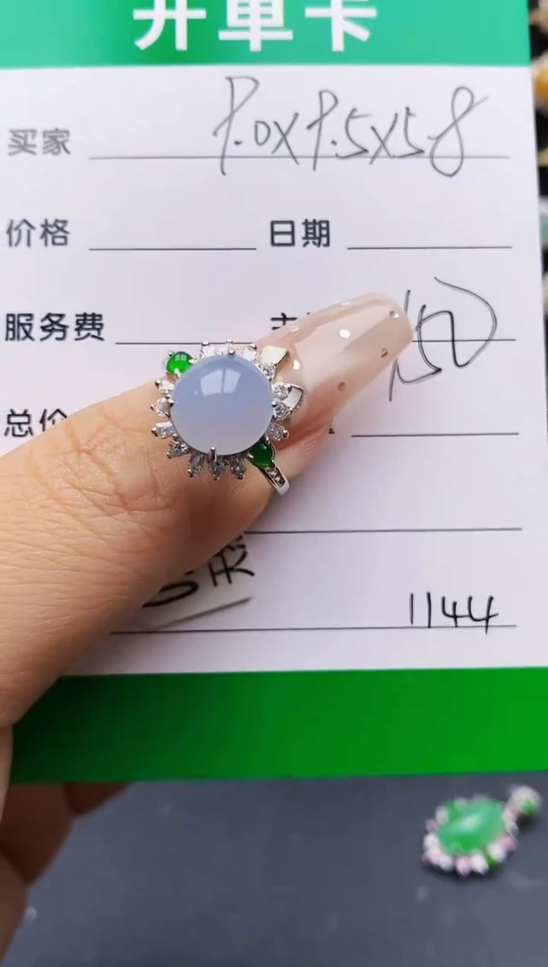 翡翠戒指银S925镶嵌1144