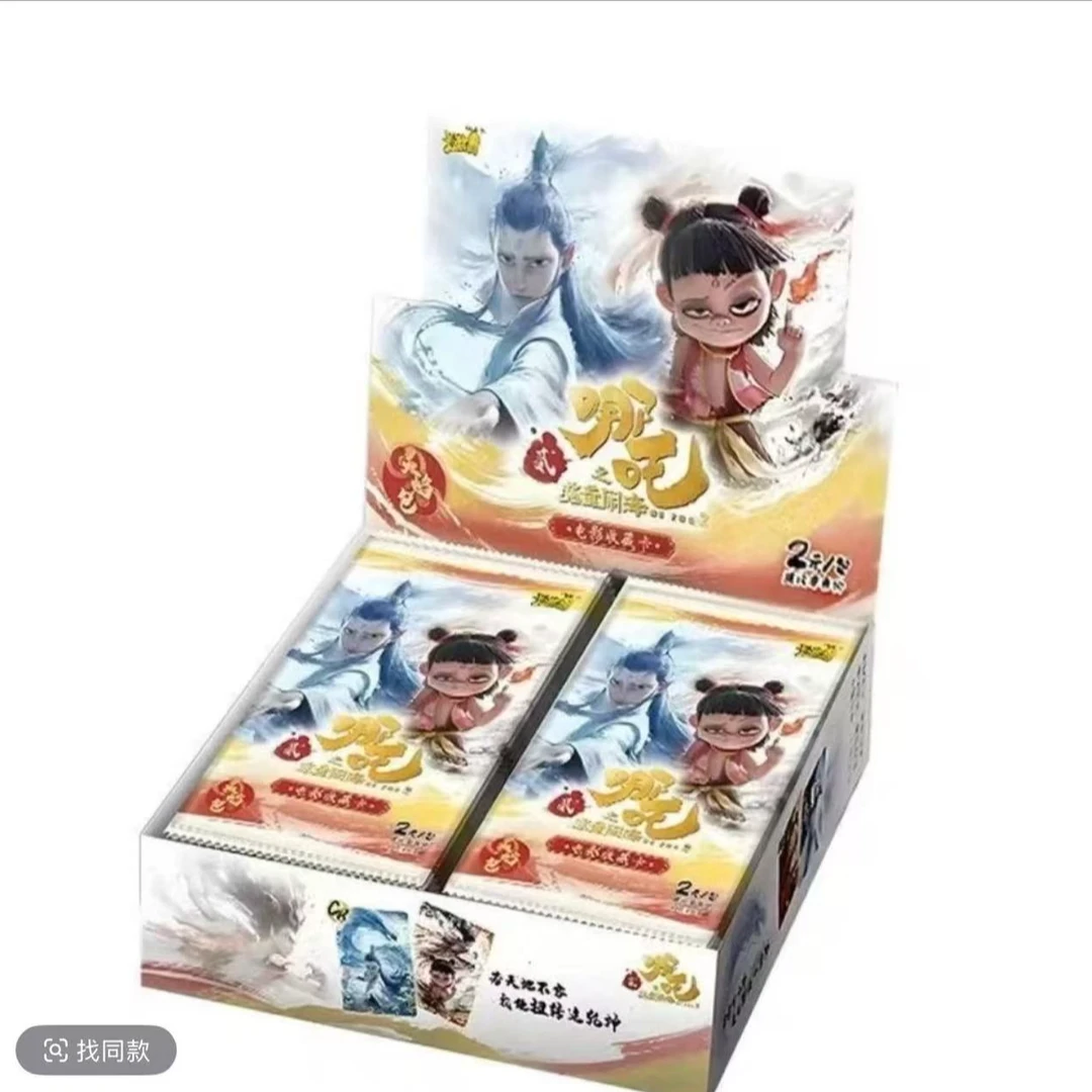 卡游  哪吒之魔童闹海 灵焰包  第一弹 收藏卡牌（默认代拆盒）