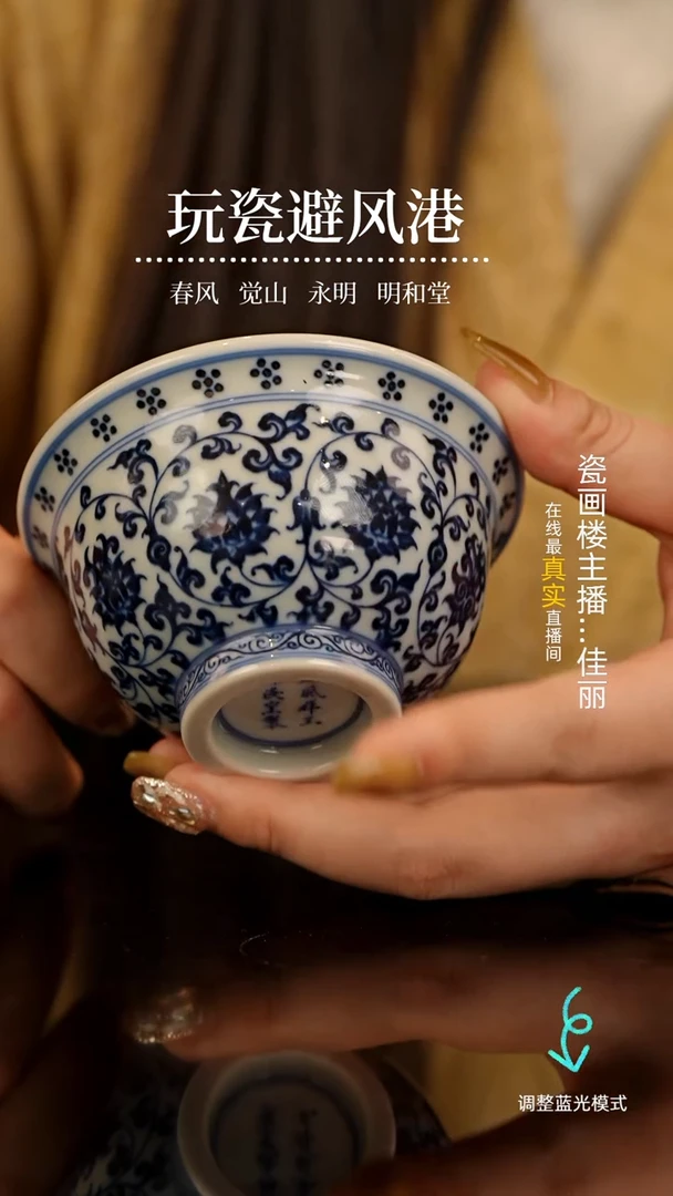 【闪购商品】瓷片瓷瓷瓷瓷瓷瓷瓷瓷