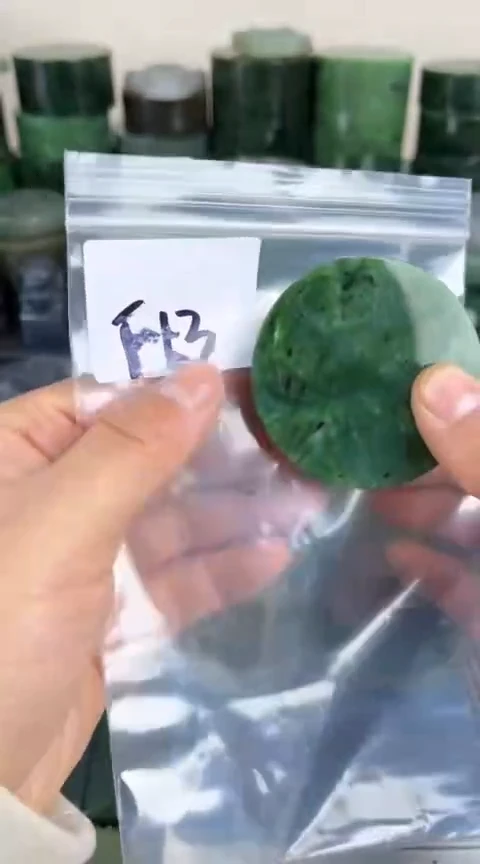 【闪购商品】和田玉珠宝半成品未镶嵌镯心