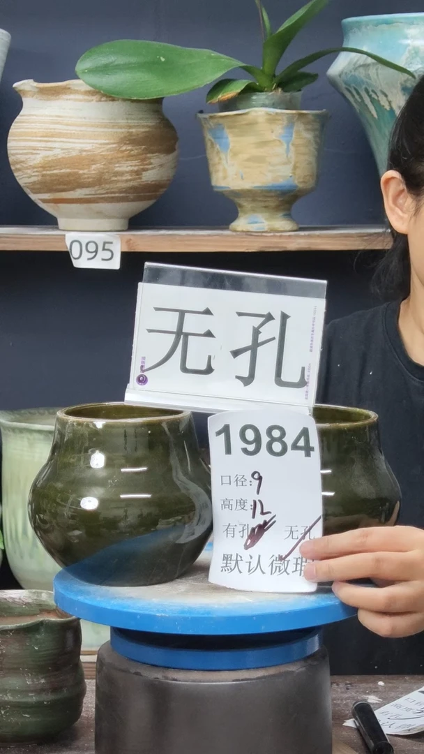 景德镇花盆默认微瑕1984