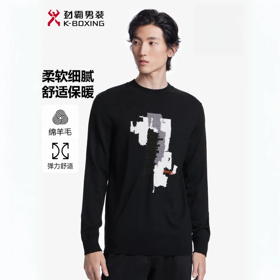 【49.6%绵羊毛】劲霸男装秋季时尚提花圆领打底针织羊毛衫|FYYT3356