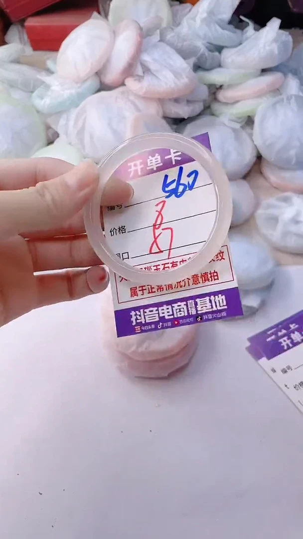 手镯玛瑙/玉髓未镶嵌560