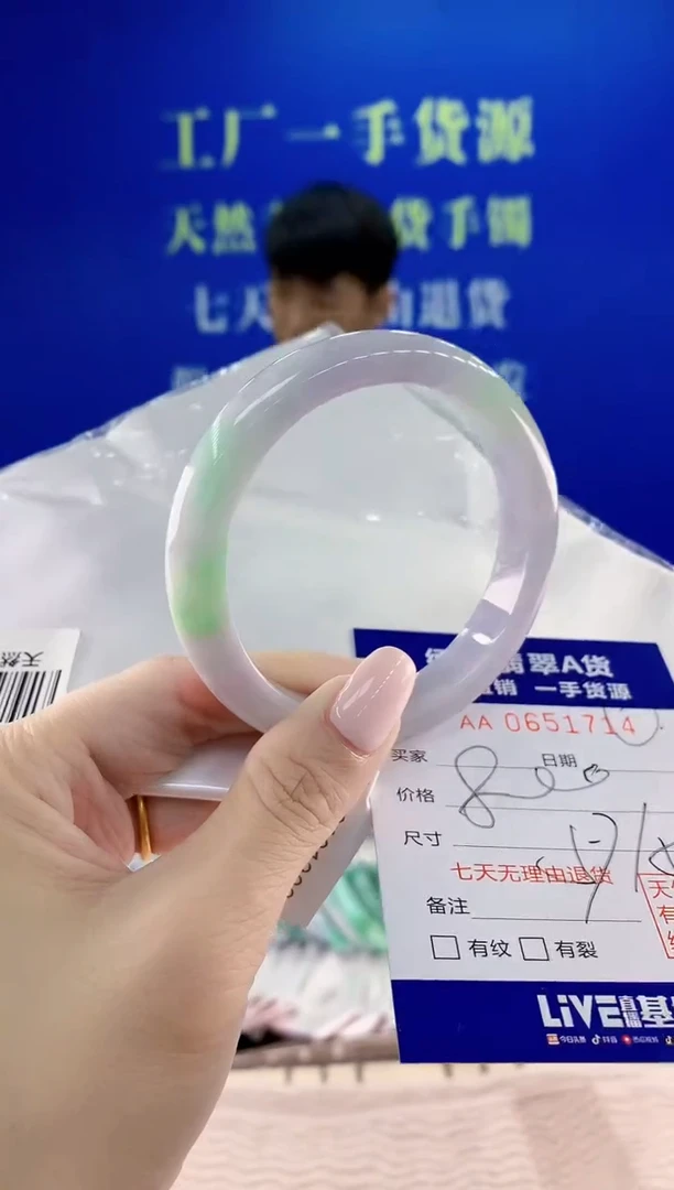 翡翠手镯未镶嵌14天然翡翠A货