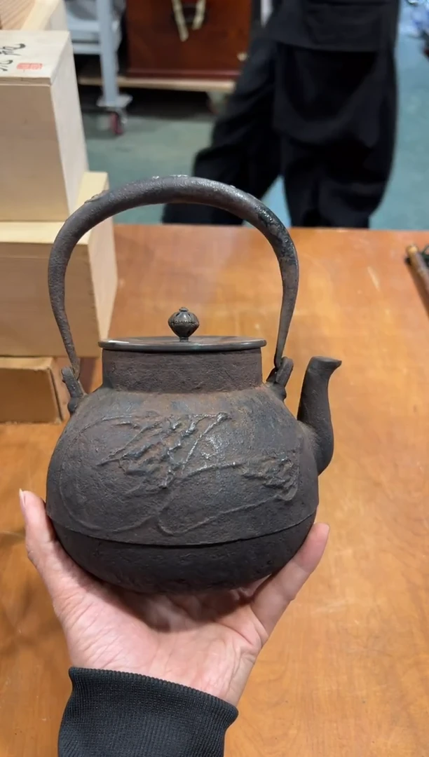 铁A5462铁壶中古周边/