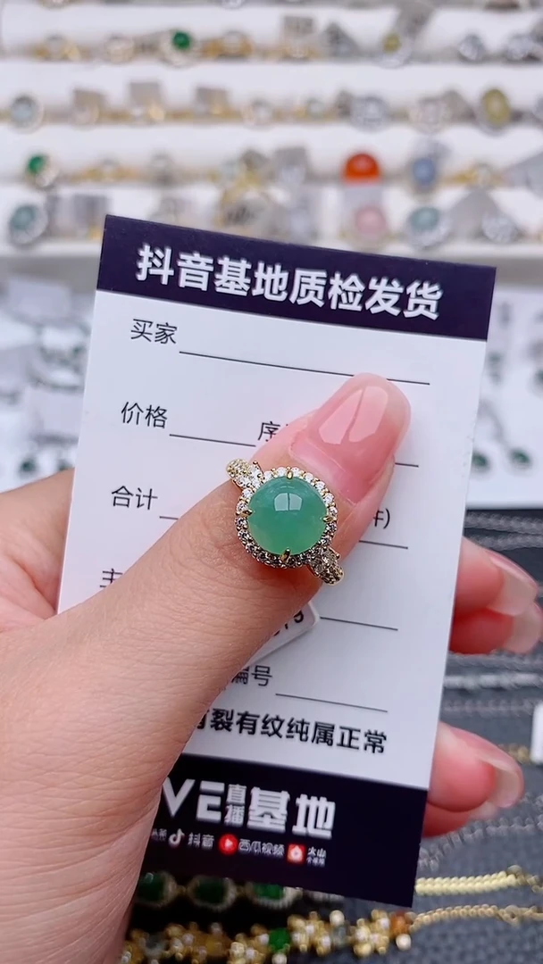 银S925镶嵌戒指翡翠............