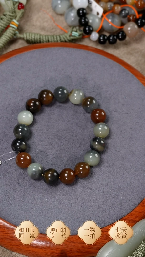 未镶嵌手链和田玉楼兰三色 卡12圆珠