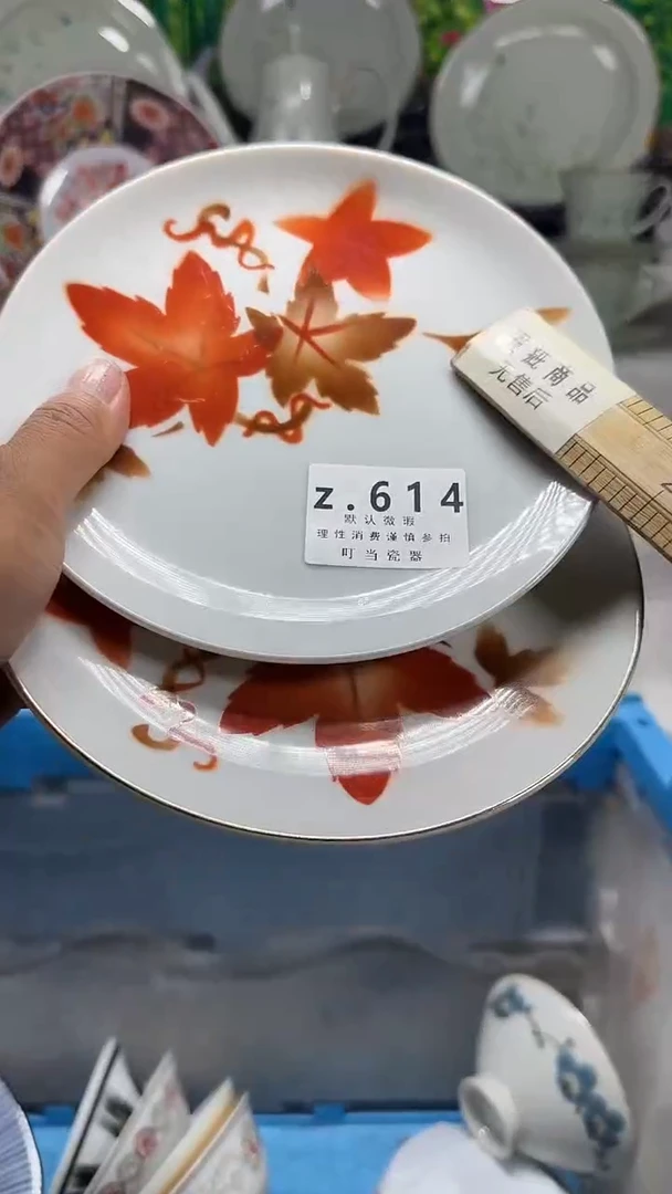 瓷片老*614xxxxxxxxxxx