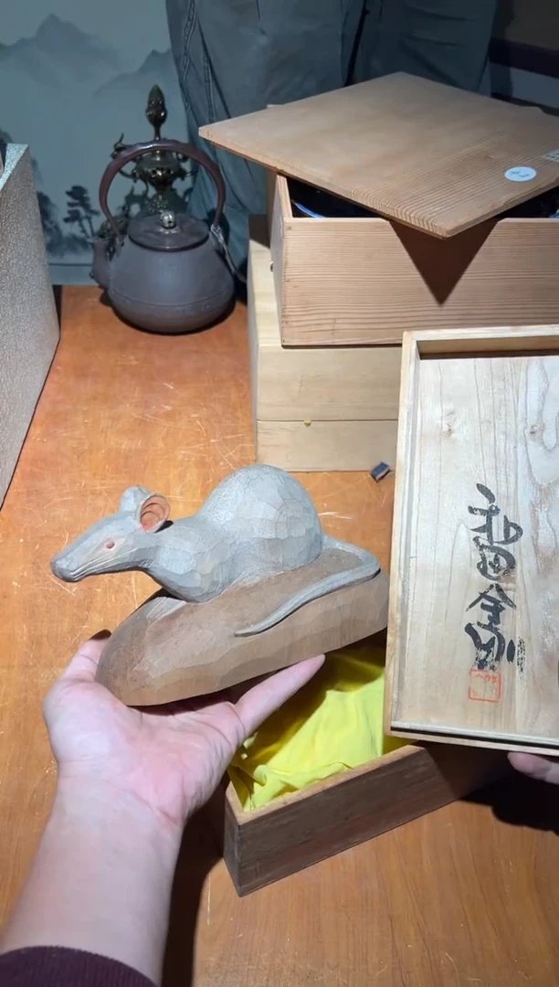 A0444瓷器周边 茶器周边/
