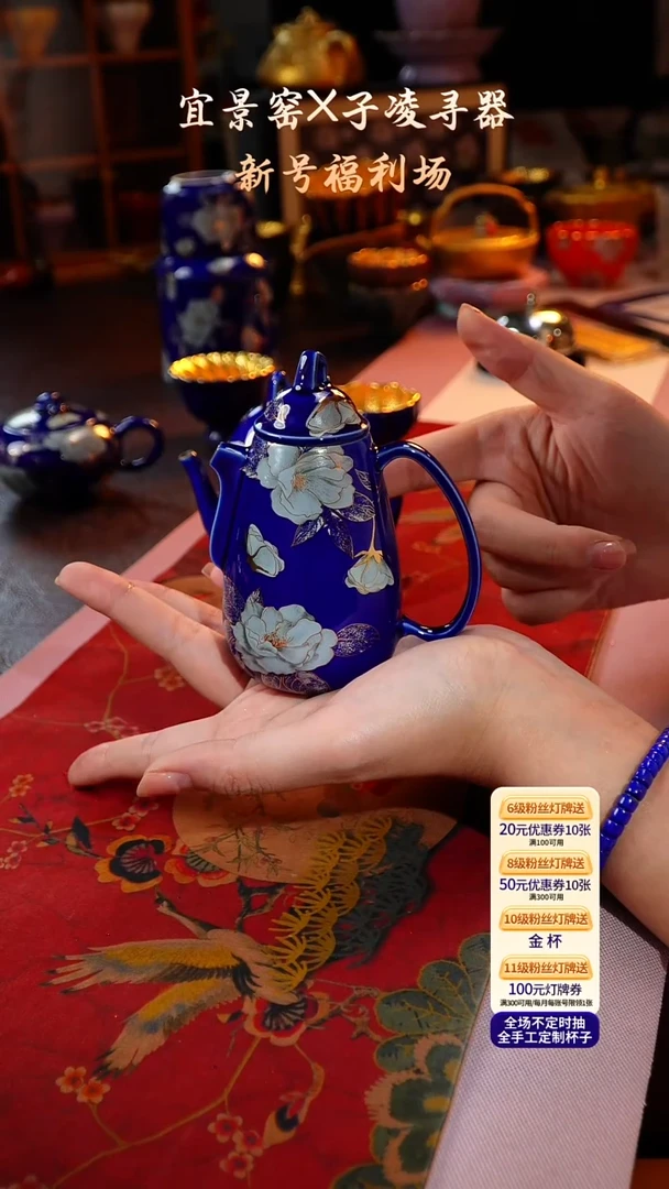 茶杯紫砂【宜景窑蓝宝王子系列】壶