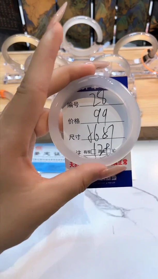 玛瑙/玉髓手镯未镶嵌28-LLL马黑1-56+