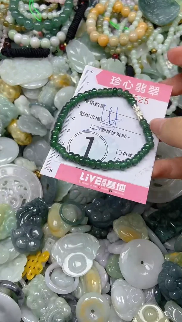 颈饰未镶嵌翡翠闪购0344525多样性发其一