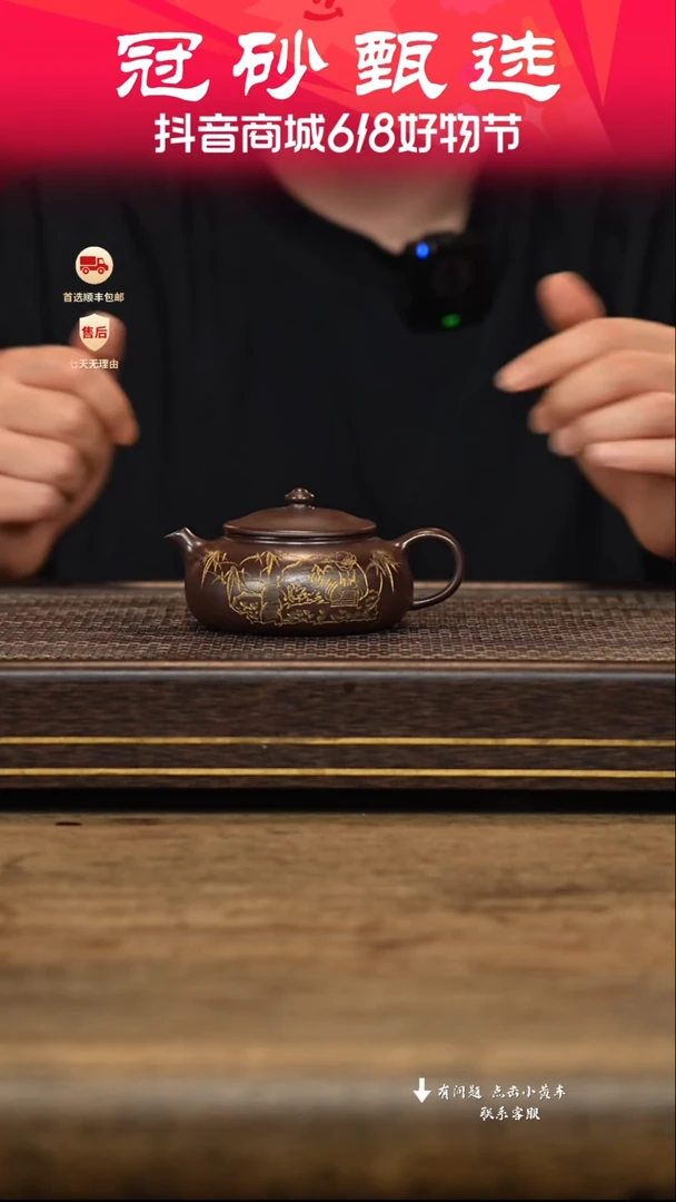 茶壶紫砂冠砂甄选18