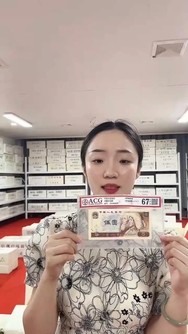 面值福利一百张连号号码随机带盒