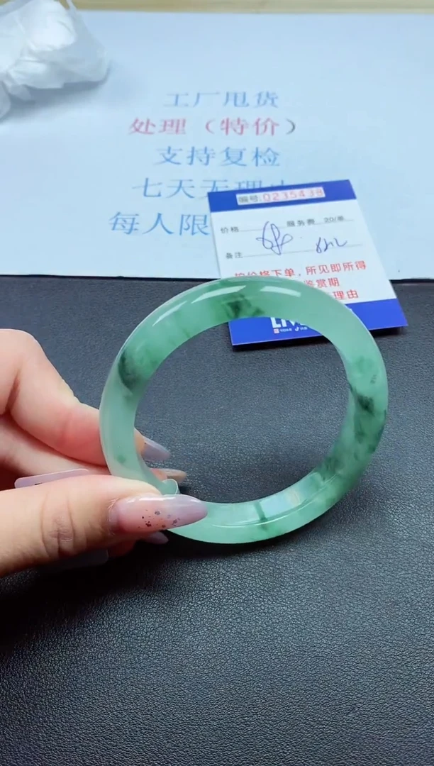 以实物为准0000235438