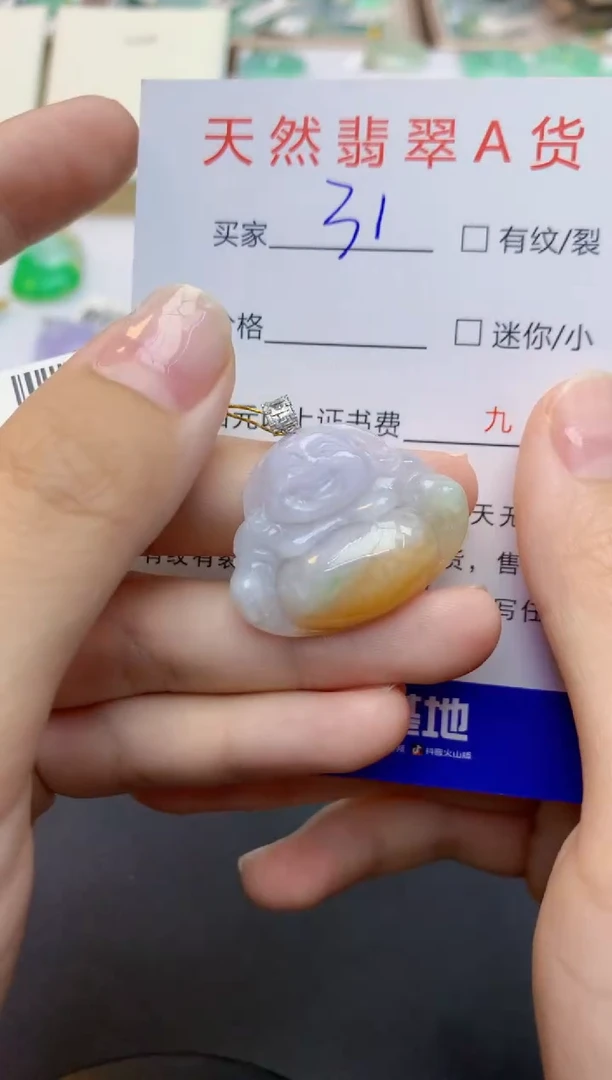 翡翠18K金镶嵌颈饰天然缅甸A货翡翠