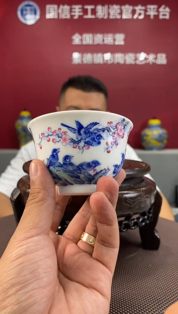 陶瓷a826景德镇瓷器一件