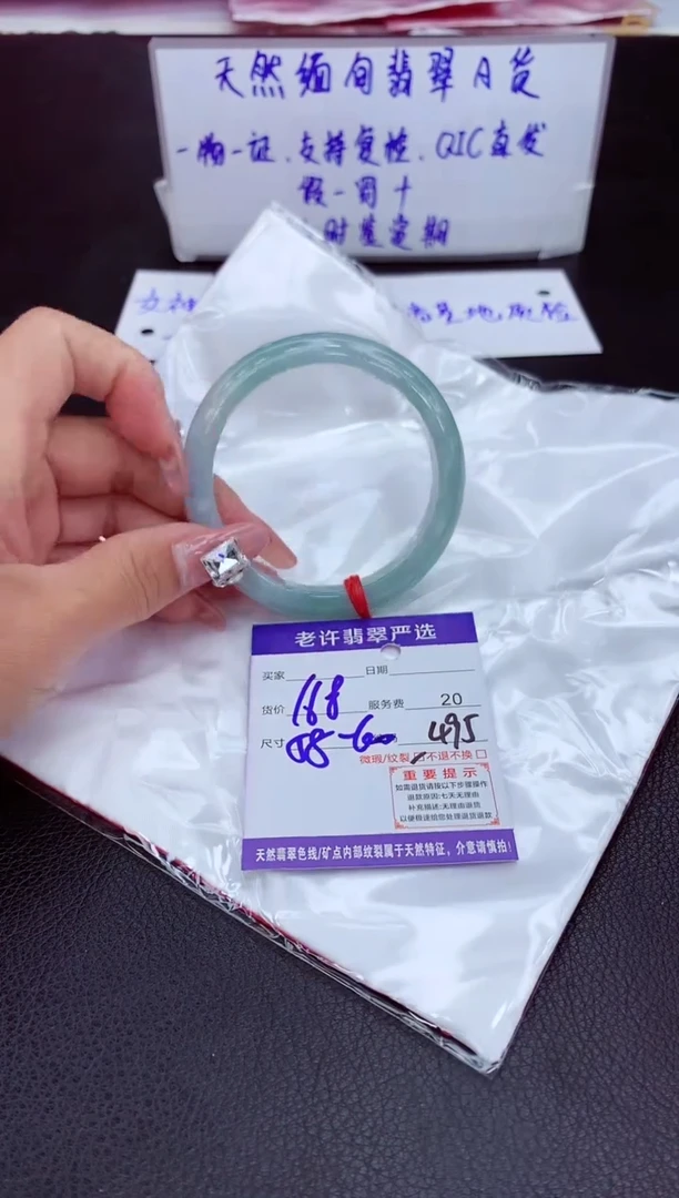 【闪购商品】翡翠手镯未镶嵌11111111