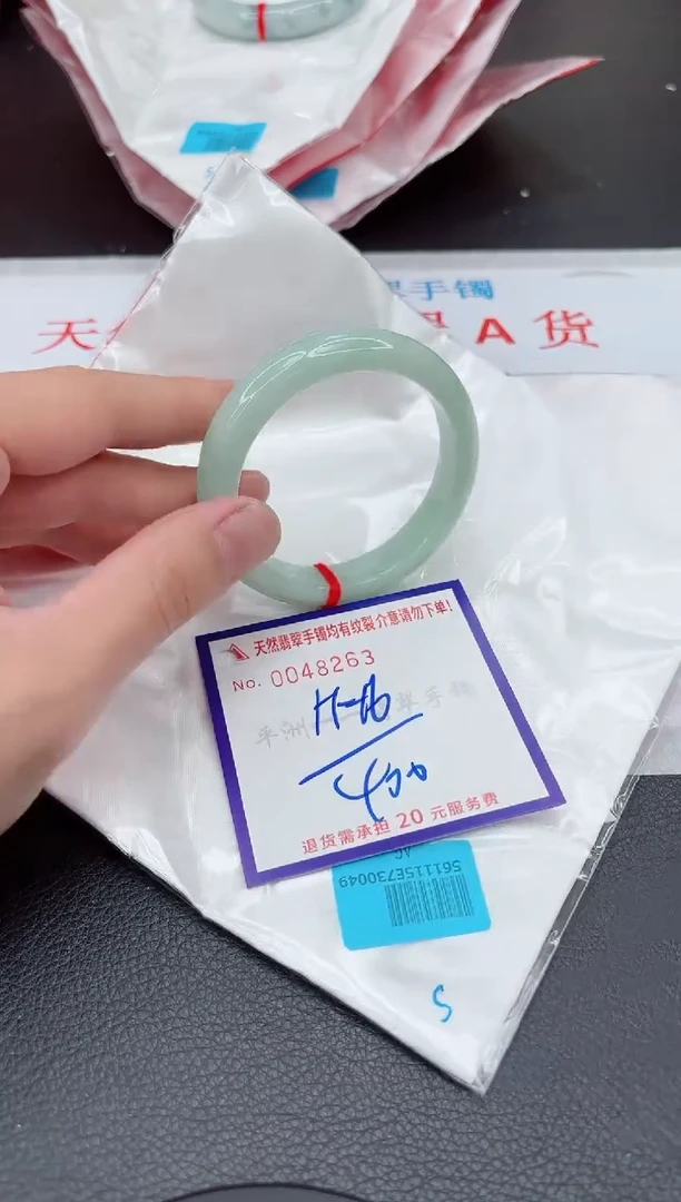 【闪购商品】翡翠手镯未镶嵌11111111111111