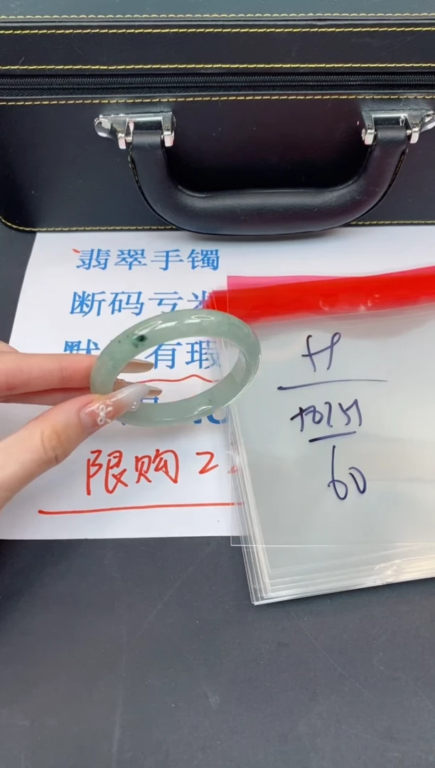 未镶嵌手镯翡翠有瑕疵NO退换-59