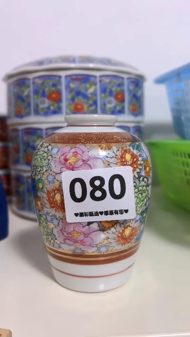 【闪购商品】瓷片080
