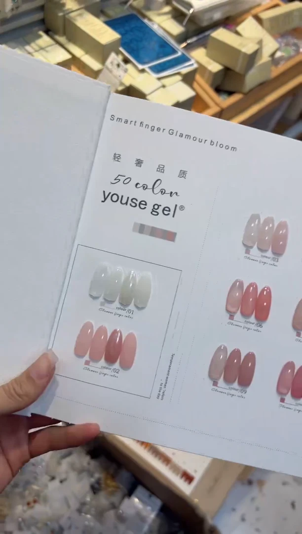 63  优色50色四季透色