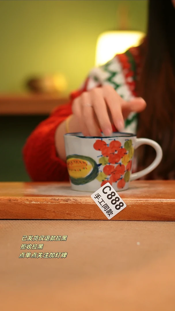 【闪购商品】其他C888陶然集器瓷器