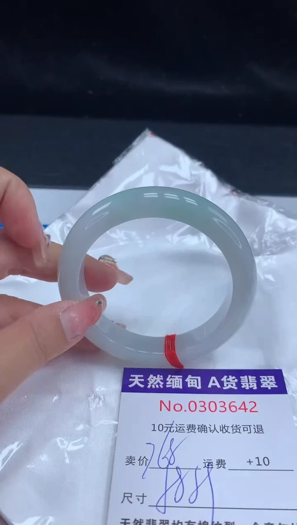 【闪购商品】翡翠手镯未镶嵌有纹，完美者勿拍