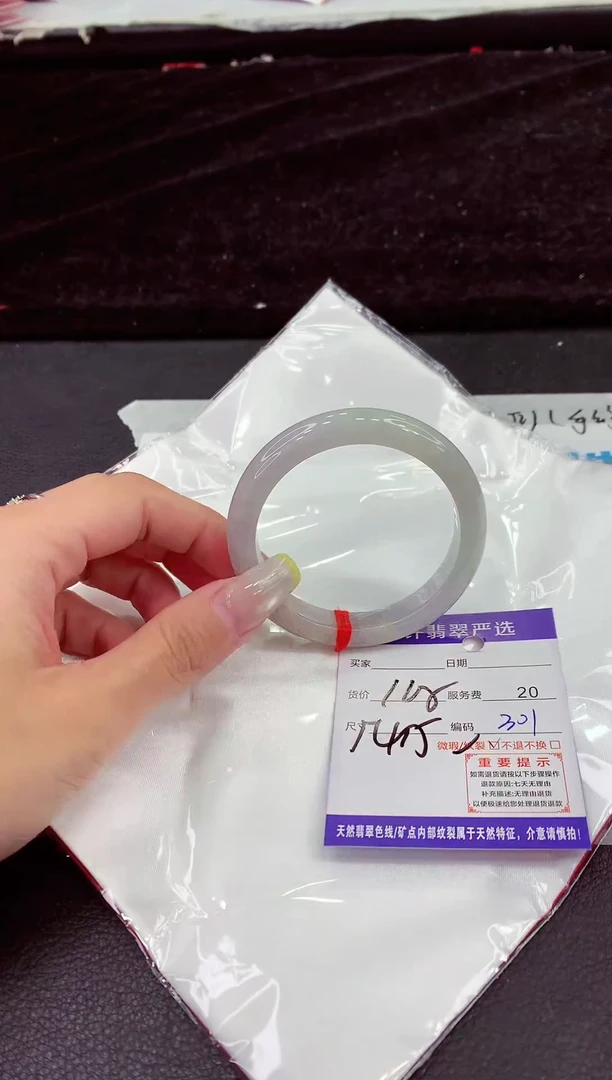 未镶嵌手镯翡翠111111111111111