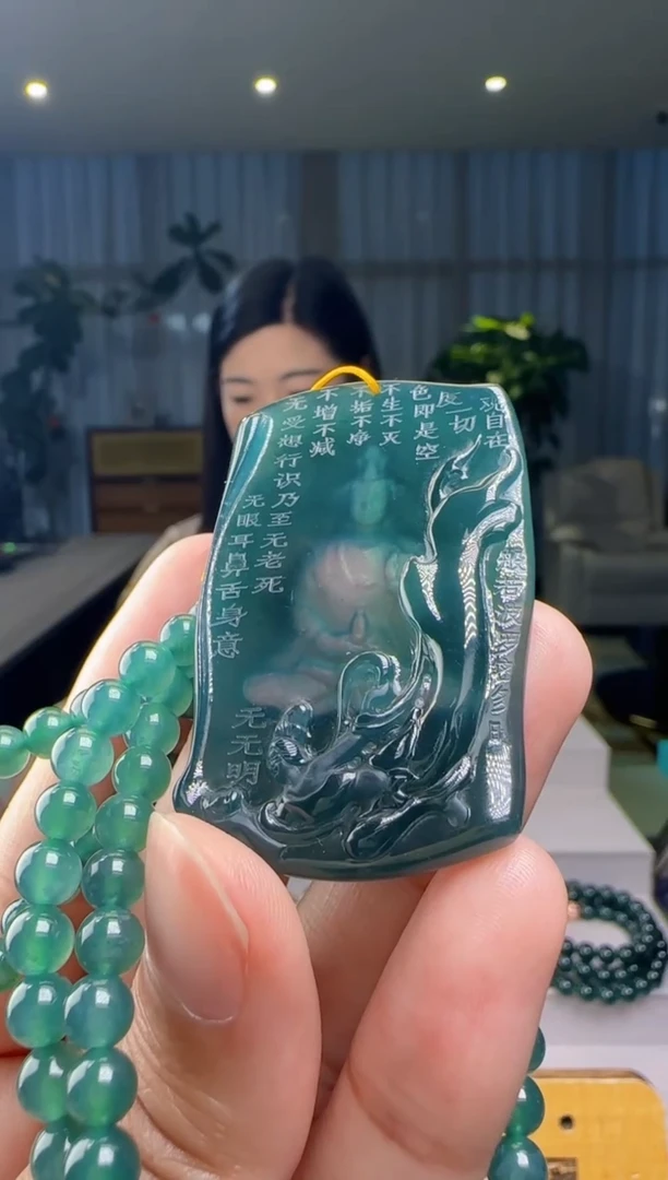 翡翠未镶嵌吊坠(赠链)多样性发其一XM@@WS50717066