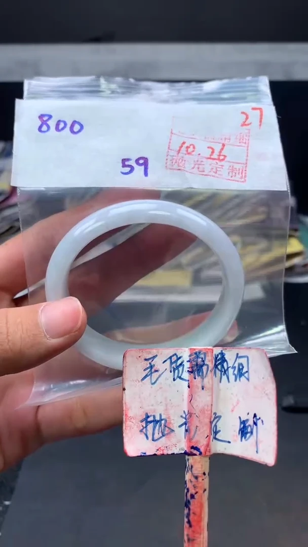 未镶嵌定制翡翠拍一发一27