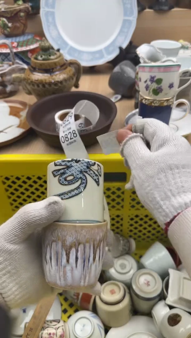 827默认微瑕，满20元包邮