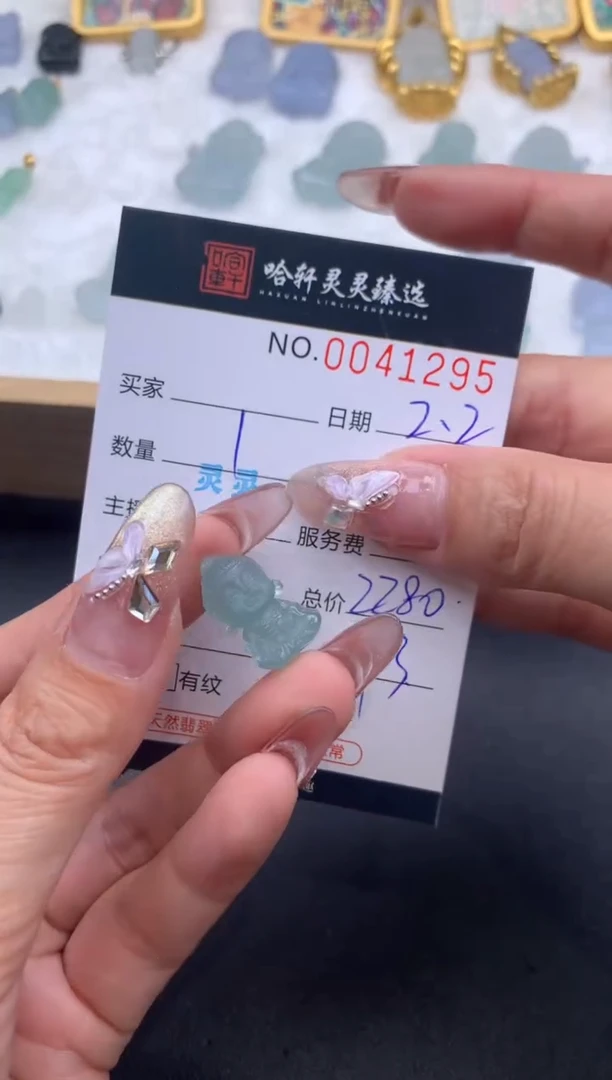 【闪购商品】翡翠挂件未镶嵌哈轩 挂件1