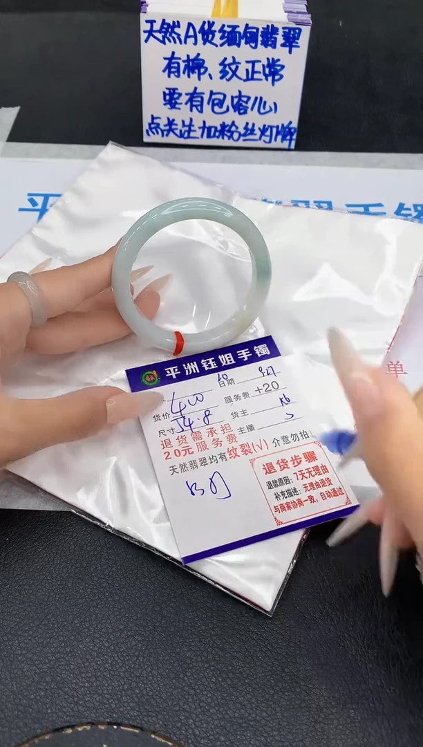 未镶嵌手镯翡翠111111111111