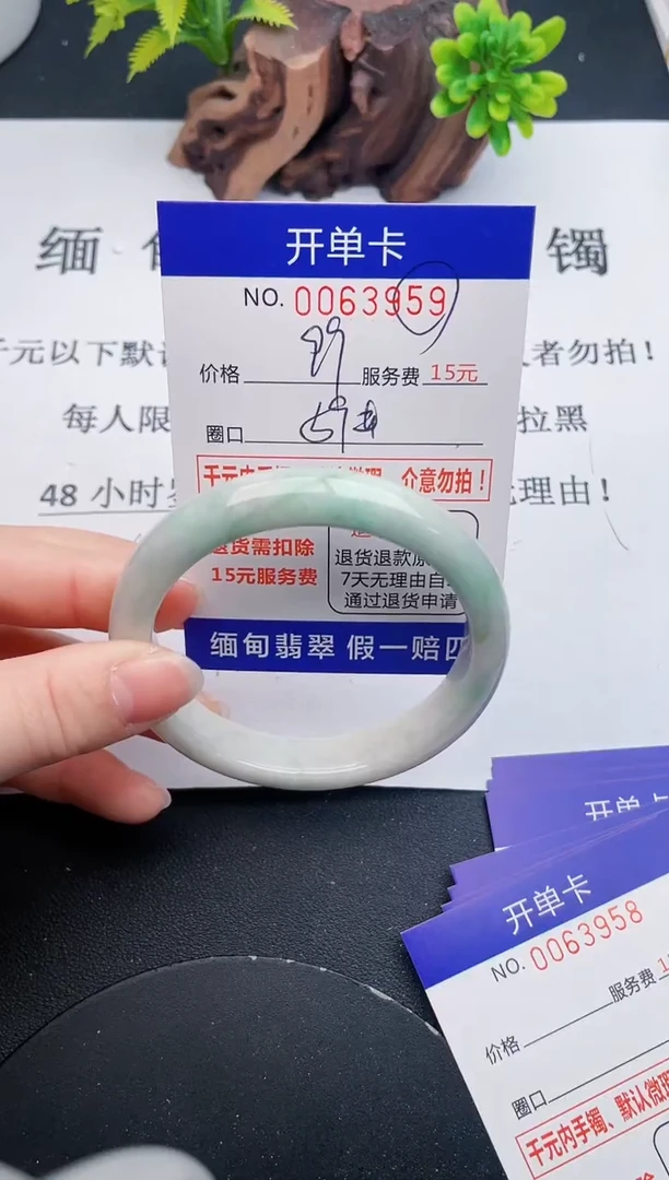 【闪购商品】翡翠手镯未镶嵌59天然翡翠A货