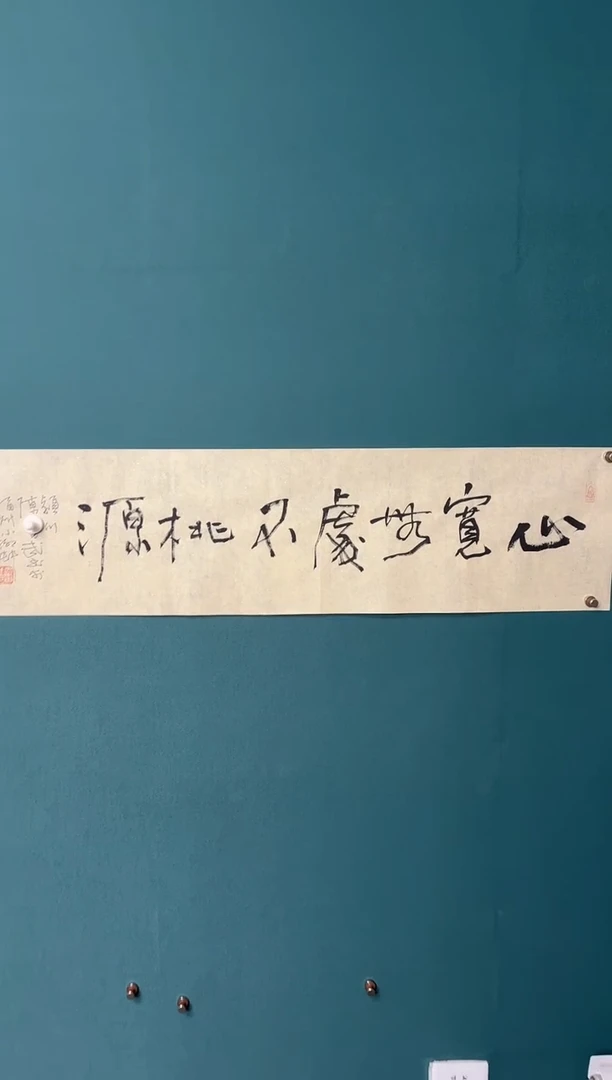 传统文化艺术ー年画