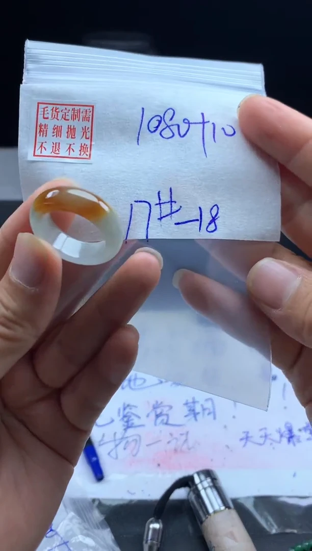 定制翡翠未镶嵌毛货需精细抛光戒圈17#