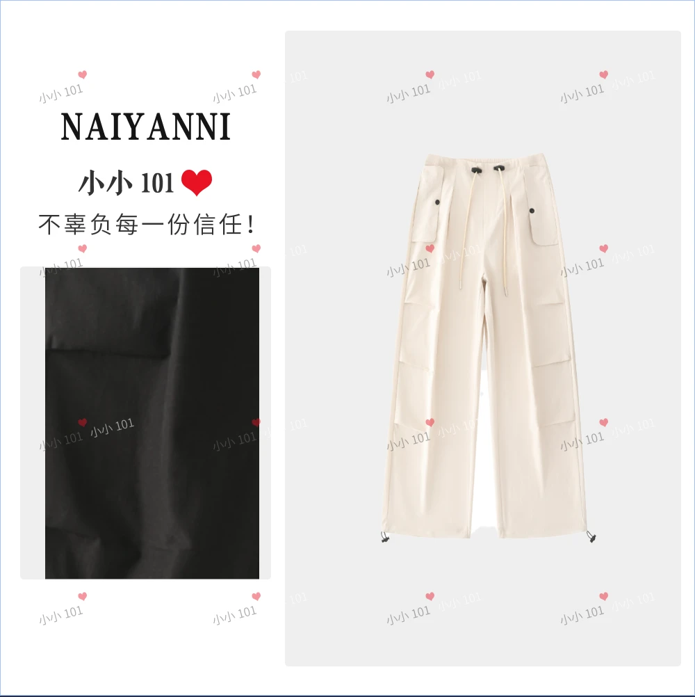 【PP02】【运费补贴】 盐系小姐姐宝藏女装工装休闲裤酷飒时尚2411