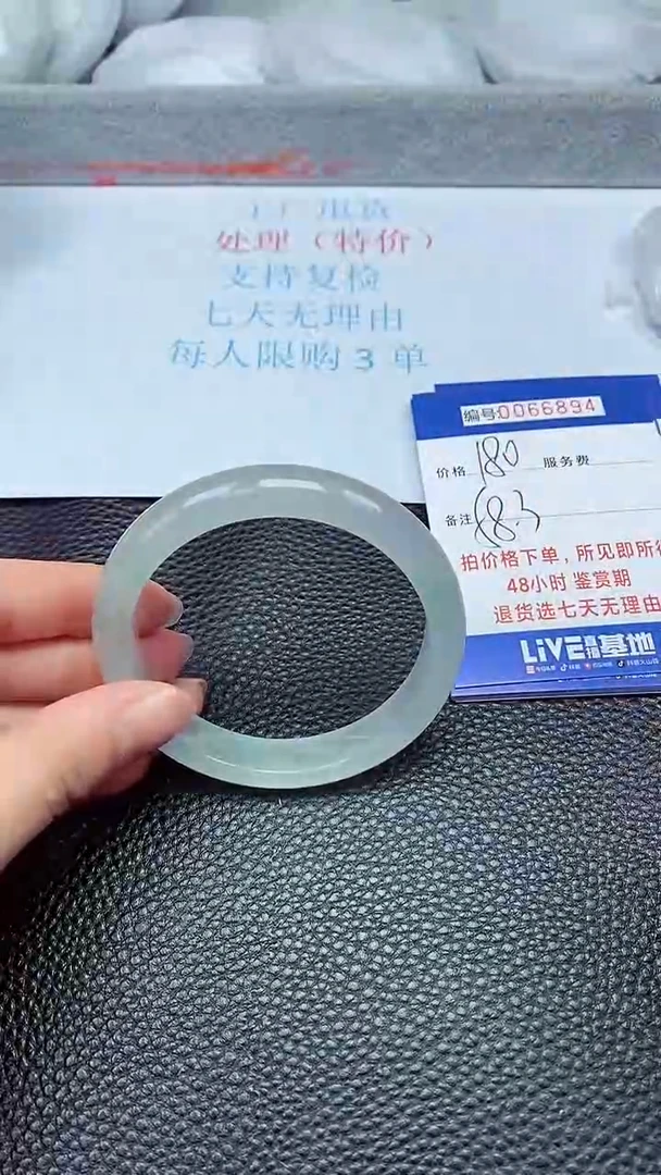 饰品拍下以实物为准66894