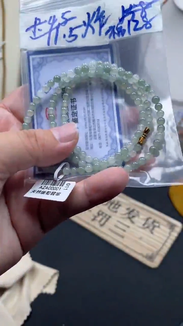 未镶嵌定制翡翠天然缅甸翡翠