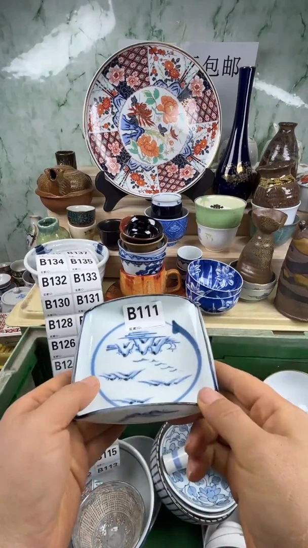 瓷片安*丽丽瓷器一号商品