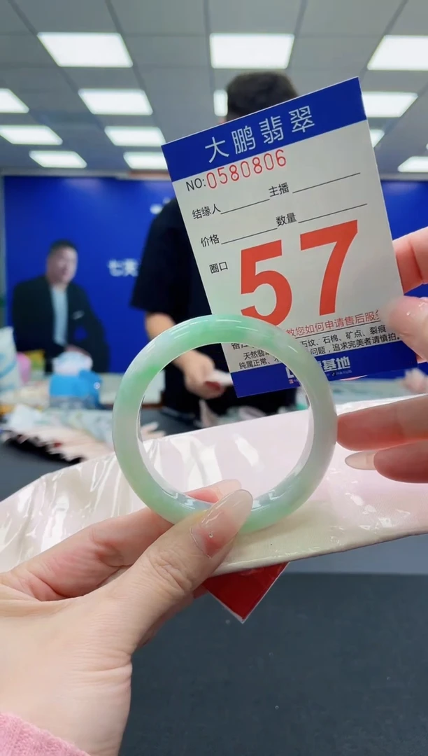 未镶嵌手镯翡翠AAAAAAAAAAAAAAAAAA