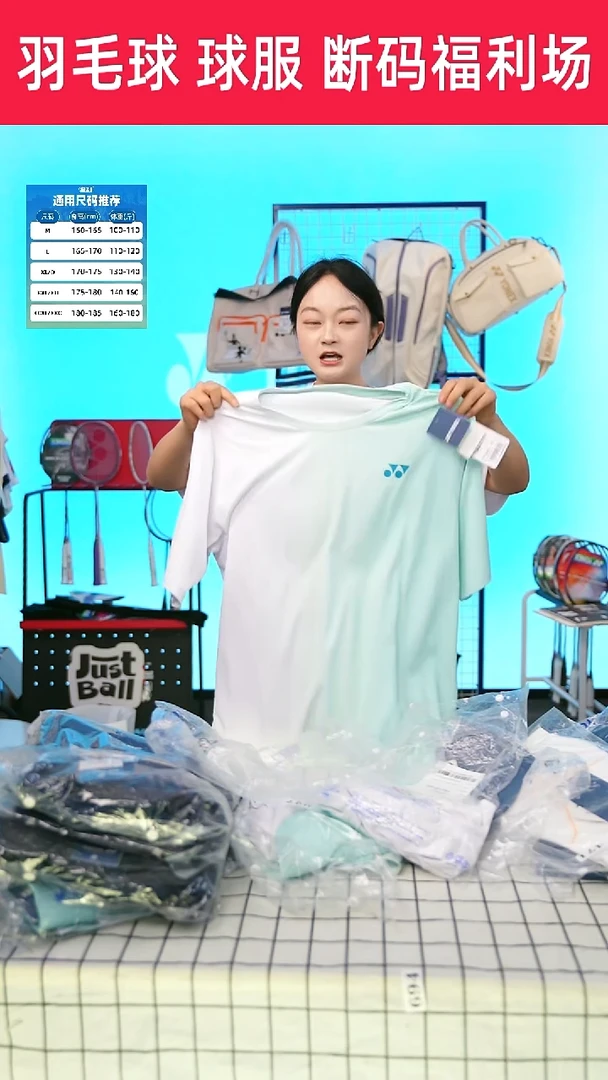 784号，清仓不退不换！！男生XL